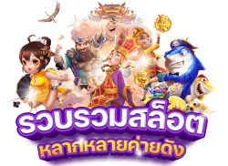 MIA88 ชีวิตมันส์ รวยทันใจ เดิมพันไม่มีสะดุด